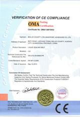 CE认证证书00001
